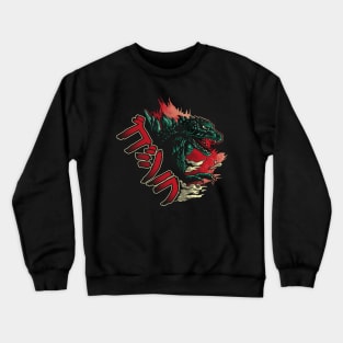 The God Style Crewneck Sweatshirt